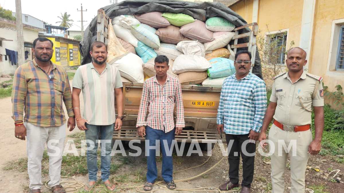ಚಿಕ್ಕಮಗಳೂರಿನಲ್ಲಿ ಅಕ್ರಮ ಪಡಿತರ ಅಕ್ಕಿ ಸಾಗಾಟ ಪತ್ತೆ- 90 ಚೀಲ ಅಕ್ಕಿ ವಶ, ಆರೋಪಿ ಬಂಧನ!!