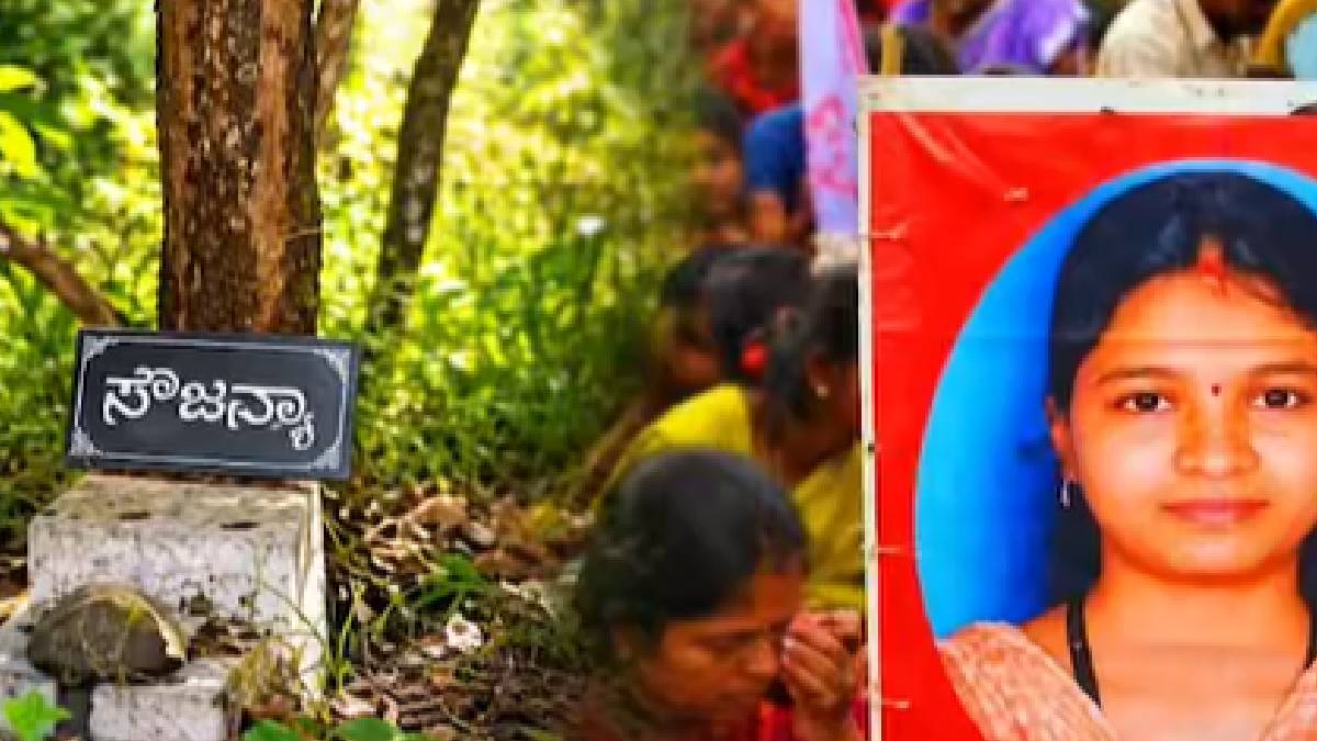 ಸುಪ್ರೀಂ ಕೋರ್ಟ್ ಆದೇಶದ ಬೆನ್ನಲ್ಲೇ ಆ್ಯಕ್ಷನ್ - ಸೌಜನ್ಯ ಕೇಸ್ ಮರುತನಿಖೆಗೆ SIT ರಚನೆ!!