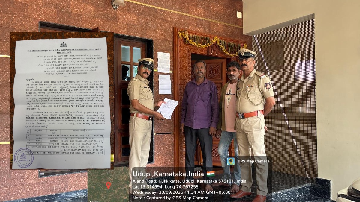 ಕಲಬುರಗಿಗೆ ಶ್ರೀಕಾಂತ್ ಶೆಟ್ಟಿ ಕಾರ್ಕಳ ಎಂಟ್ರಿಗೆ ಬ್ರೇಕ್-ಸೆ.30ರಿಂದ ಅ.4ರವರೆಗೆ ನಿರ್ಬಂಧ!!