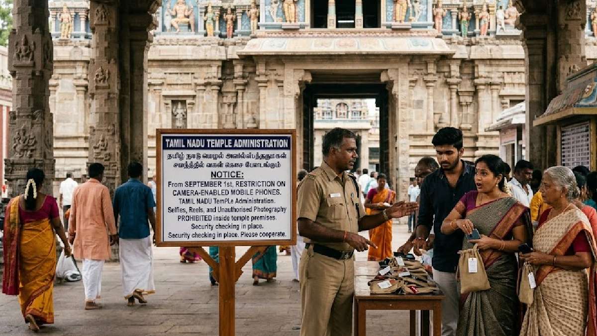ತಮಿಳುನಾಡಿನ 52 ದೇವಾಲಯಗಳಲ್ಲಿ ಮೊಬೈಲ್‌ ಬ್ಯಾನ್- ಸೆಲ್ಫಿ, ರೀಲ್ಸ್‌ಗೆ ಬ್ರೇಕ್!!