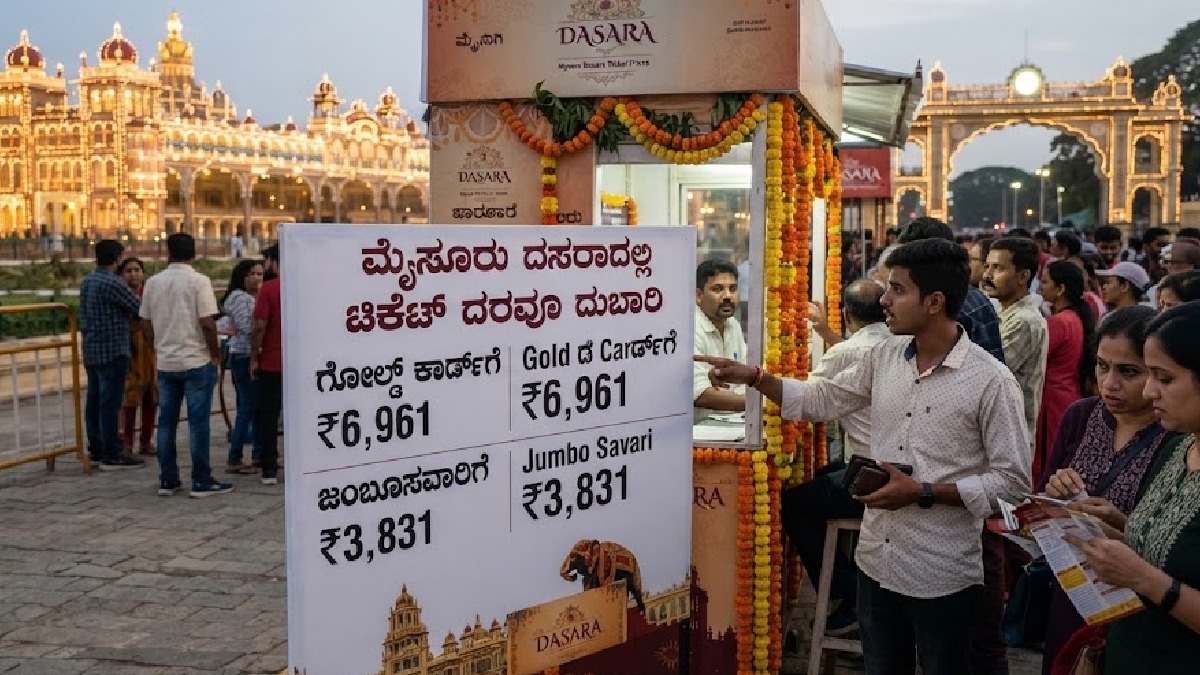 ಮೈಸೂರು ದಸರಾ ಟಿಕೆಟ್ | Photo Credit: AI