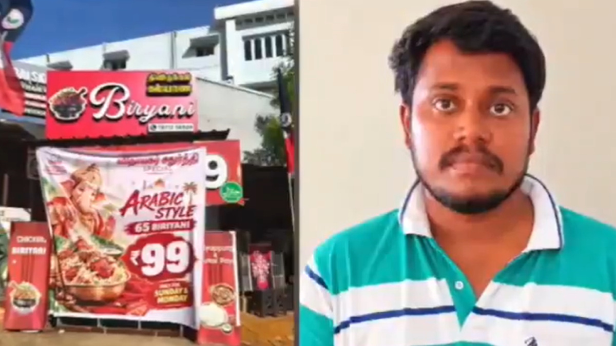 Tirunelveli Biryani Shop Owner Arrested Over Ganesha Eating Chicken Biryani Banner