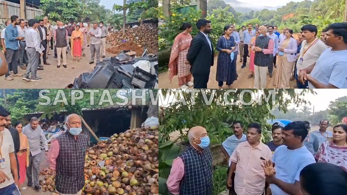 ಕಾರವಾರ ನಗರಸಭೆ ಡಂಪಿಂಗ್ ಯಾರ್ಡ್‌ನಲ್ಲಿ ಸಮಸ್ಯೆಗಳ ಪರಿಶೀಲನೆ - ಅಧಿಕಾರಿಗಳಿಗೆ ಖಡಕ್ ಸೂಚನೆ!