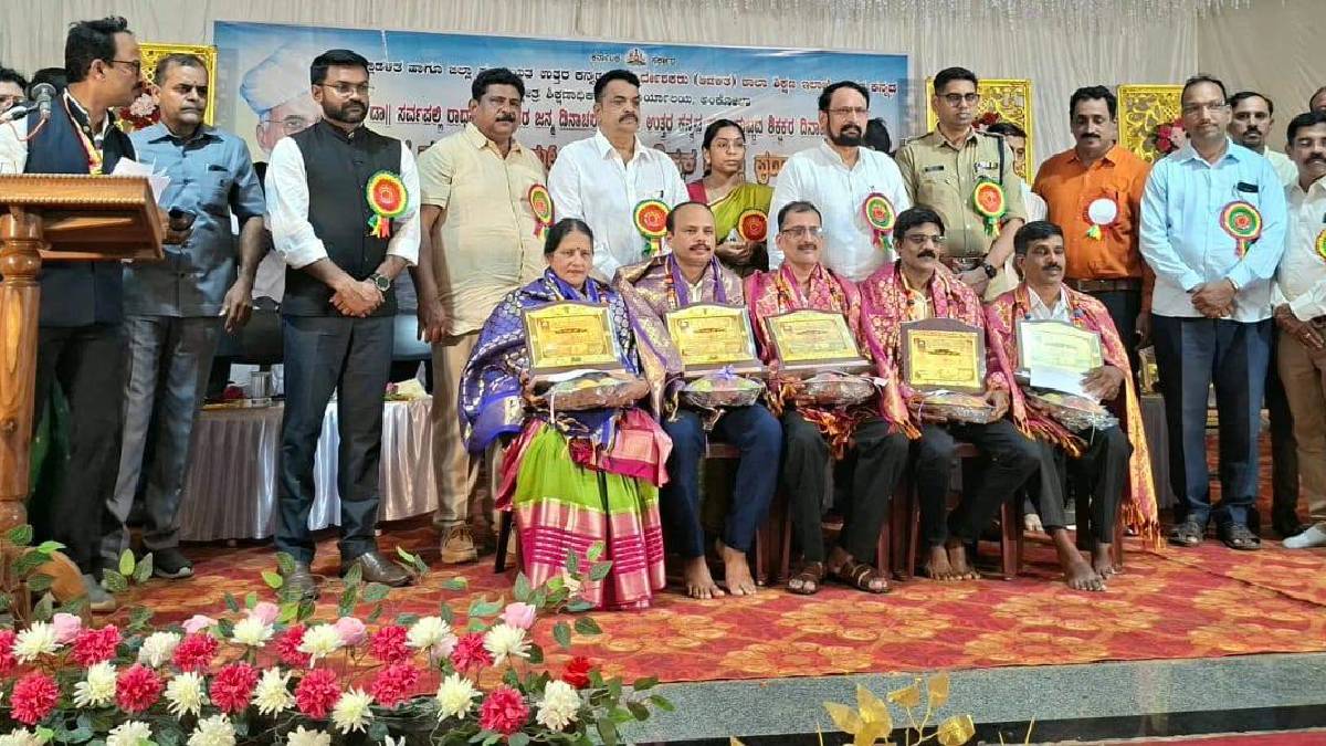 ಶಿಕ್ಷಣ ಕ್ಷೇತ್ರದಲ್ಲಿ ಉತ್ತರ ಕನ್ನಡಕ್ಕೆ ಮೂರನೇ ಸ್ಥಾನ; ಶಿಕ್ಷಕರಿಗೆ ಲಕ್ಷ್ಮಣ ಸವದಿ ಅಭಿನಂದನೆ!!