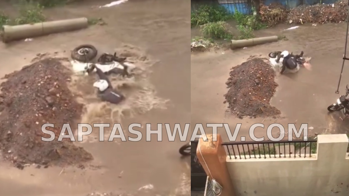 ಮೃತ್ಯುಕೂಪವಾದ ತೂಬರಹಳ್ಳಿ ರಸ್ತೆ- ಜಲಾವೃತ ರಸ್ತೆಯಲ್ಲಿ ಬೈಕ್ ಸವಾರ ಜಸ್ಟ್ ಮಿಸ್!!