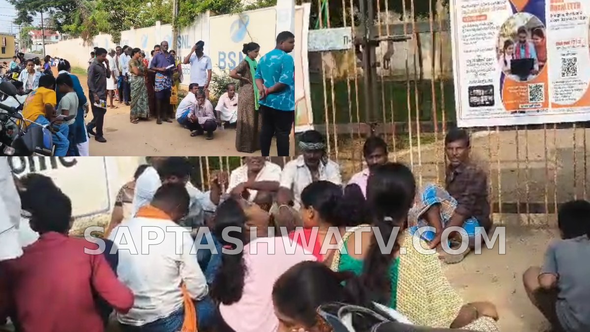 ಮೈಸೂರು - ರೇಷನ್ ಇ-ಕೆವೈಸಿಗಾಗಿ ಆಧಾರ್ ಅಪ್ಡೇಟ್, ಬೆಳಗಿನ ಜಾವ 4ರಿಂದಲೇ ಕ್ಯೂ!!