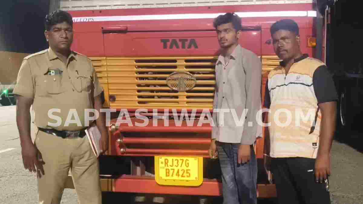 34 Tonnes of PDS Rice Seized at Nagarahalli Toll Plaza