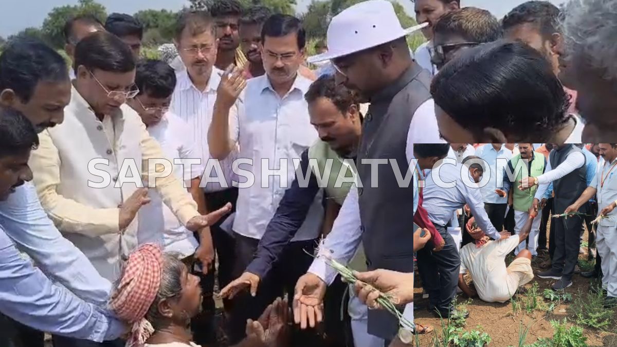 ಬಾಗಲಕೋಟೆ ಬರ ಸಮೀಕ್ಷೆ ವೇಳೆ - ಪರಿಹಾರಕ್ಕಾಗಿ ಅಧಿಕಾರಿಯ ಕಾಲಿಗೆ ಬಿದ್ದ ರೈತ!!