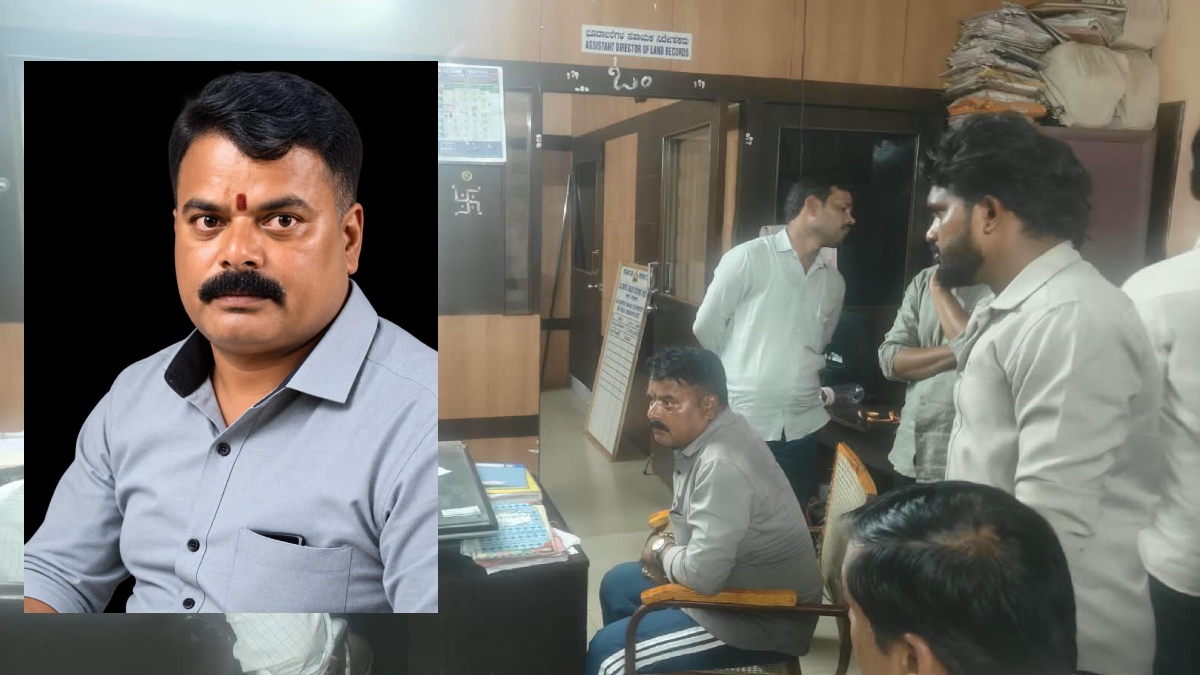ಬಳ್ಳಾರಿಯಲ್ಲಿ ಲಂಚ ಪಡೆಯುವಾಗ ಸರ್ವೇಯರ್ ಲೋಕಾಯುಕ್ತ ಬಲೆಗೆ - ₹18 ಸಾವಿರ ಸ್ವೀಕರಿಸುತ್ತಿದ್ದ ವೇಳೆ ರೆಡ್‌ಹ್ಯಾಂಡ್!!