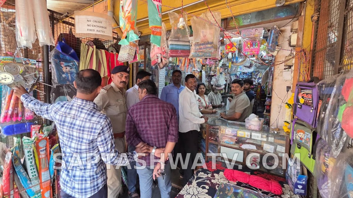 ಮಾಂಜಾದಾರ ನಿಷೇಧ