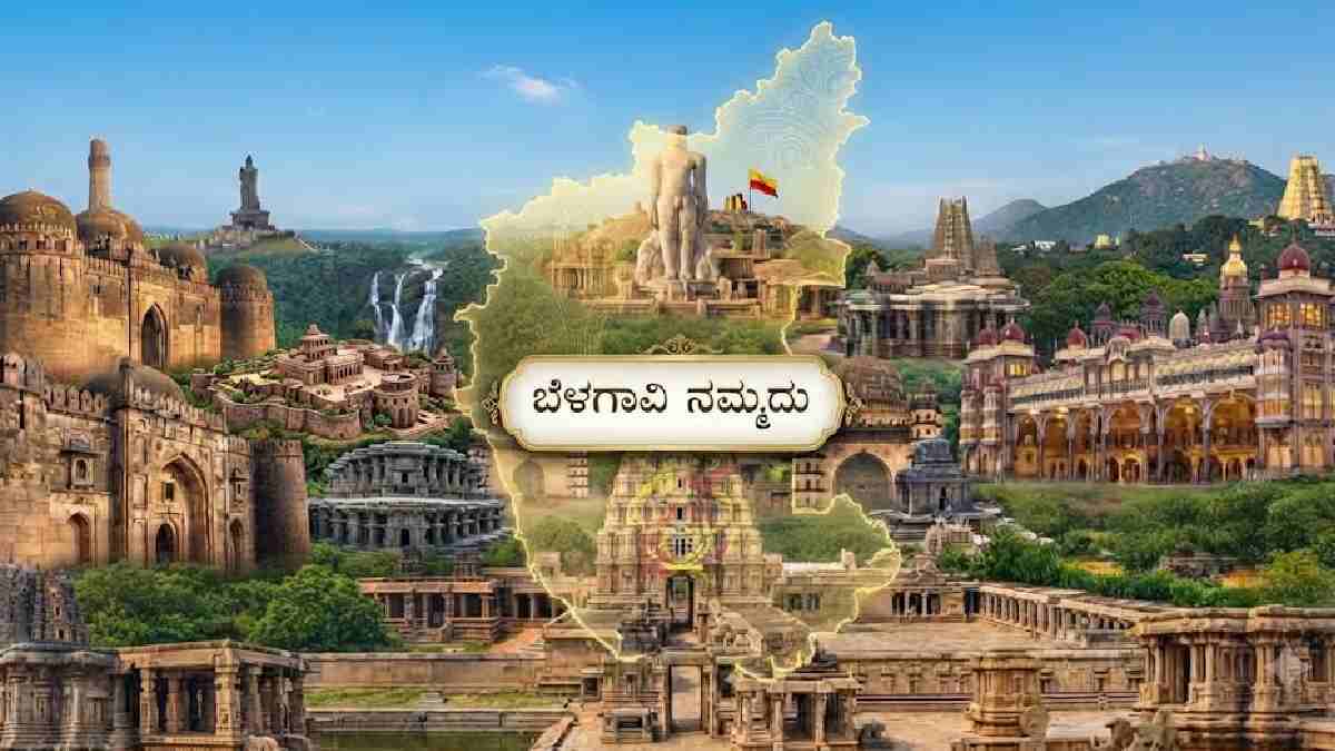 ಬೆಳಗಾವಿ ಕರ್ನಾಟಕದ ಅವಿಭಾಜ್ಯ ಅಂಗ: ಮಹಾನಗರ ಪಾಲಿಕೆಯಲ್ಲಿ ಮಹತ್ವದ ನಿರ್ಣಯ ಅಂಗೀಕಾರ!!