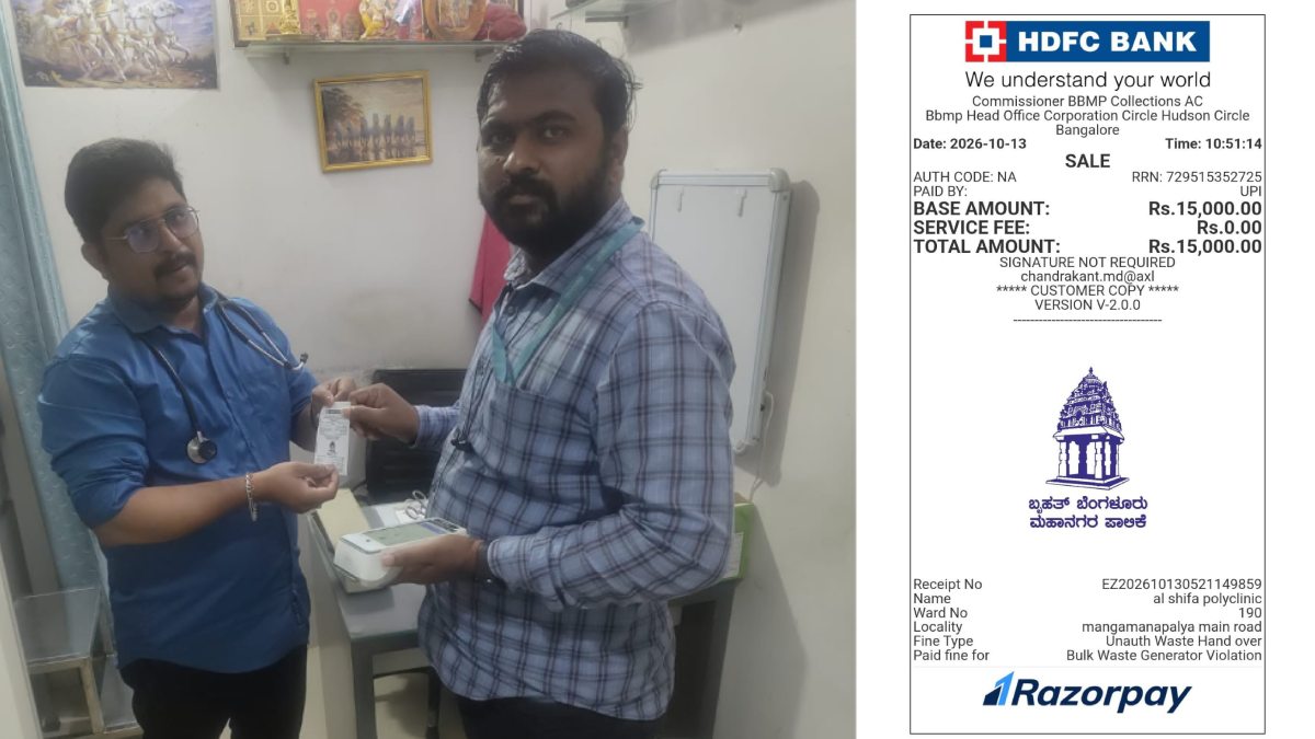 ಬೆಂಗಳೂರಿನಲ್ಲಿ ರಸ್ತೆಬದಿ ಕಸ ಎಸೆದ ಕ್ಲಿನಿಕ್‌ಗೆ ₹15 ಸಾವಿರ ದಂಡ ವಿಧಿಸಿದ ಪಾಲಿಕೆ!!