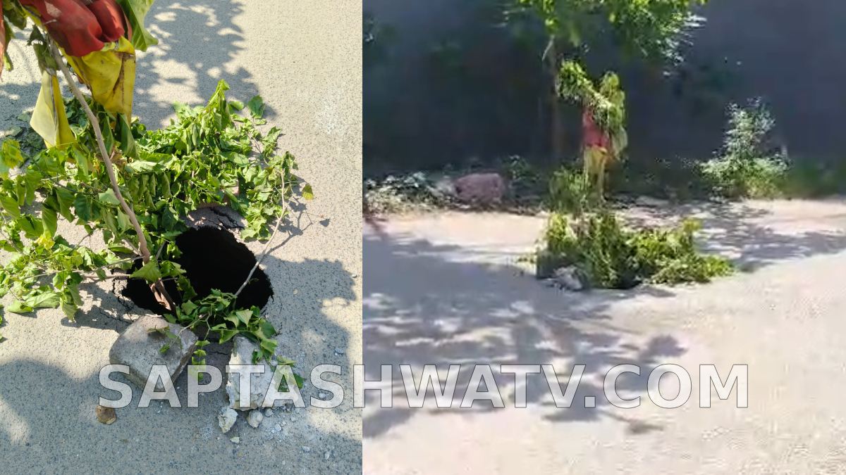 ಬೆಂಗಳೂರಿನ ರಸ್ತೆಗಳ ಕಥೆ ಚಿಂತಾಜನಕ - 5-6 ಅಡಿ ಕುಸಿದ ರಸ್ತೆ, ಜನರಲ್ಲಿ ಜೀವಭಯ!!