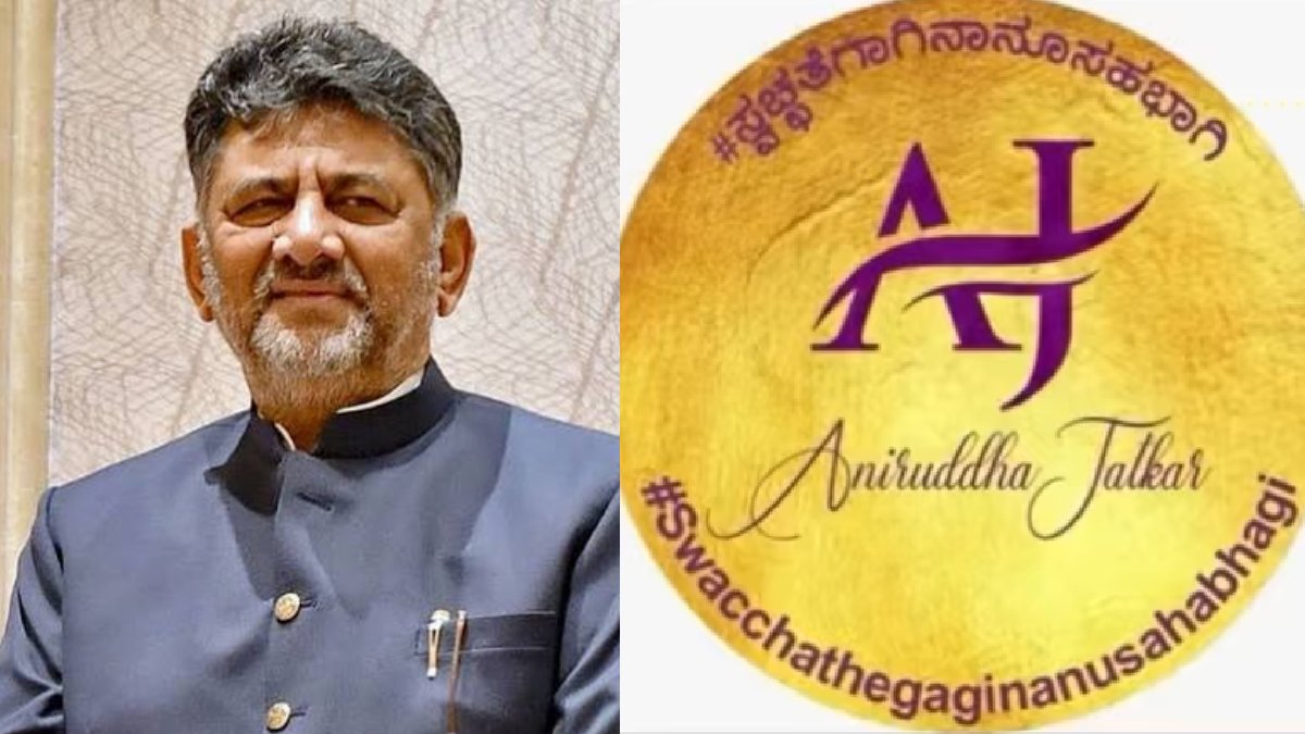 ಬೆಂಗಳೂರಿನ ಅಂಗನವಾಡಿ ಸ್ವಚ್ಛತೆ ದೂರುಗೆ ಸಿಎಂ ಸಚಿವಾಲಯ ತಕ್ಷಣ ಸ್ಪಂದನೆ - ಪರಿಶೀಲನೆ ನಡೆಸಿದ ಅಧಿಕಾರಿಗಳು!!