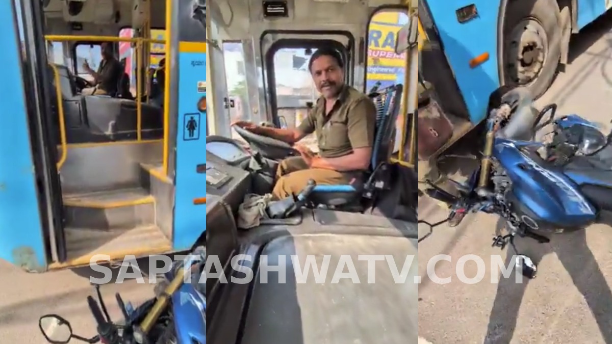 ಬೆಂಗಳೂರಿನಲ್ಲಿ ಬಿಎಂಟಿಸಿ ಬಸ್ ಅಜಾಗರೂಕ ಚಾಲನೆ ಆರೋಪ - ಬೈಕ್ ಸವಾರನಿಂದ ತರಾಟೆ!!