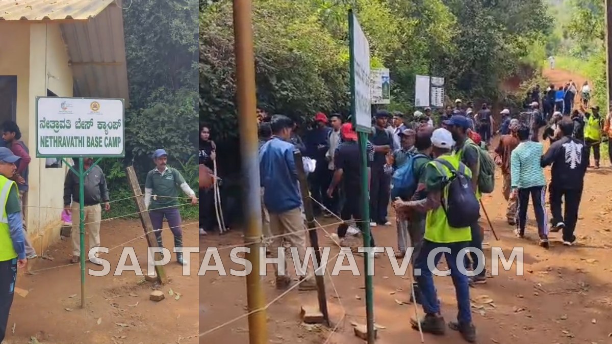 ನೇತ್ರಾವತಿ ಪೀಕ್ ಪ್ರವೇಶಕ್ಕೆ ಕಿರಿಕ್ - ಟಿಕೆಟ್ ಬುಕ್ ಮಾಡಿದ್ರೂ ನೋ ಎಂಟ್ರಿ? ಪ್ರವಾಸಿಗರ ಆಕ್ರೋಶ!!