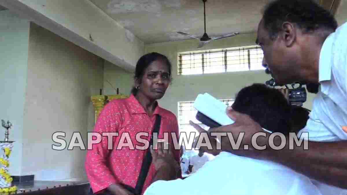 Chikkamagaluru Woman Cries Over Toilet Request at Praja Seva Programme