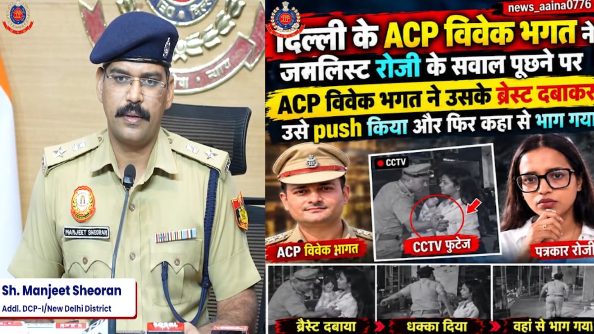 Delhi Cyber Police Arrest Self-Claimed Journalist Over Alleged Fabricated Video Targeting ACP Vivek Bhagat
