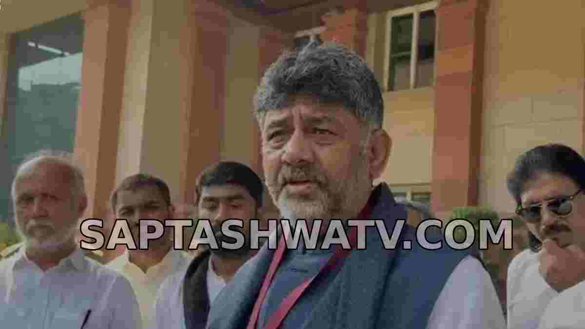 ನವದೆಹಲಿಯಲ್ಲಿ ಡಿಕೆಶಿ ಸ್ಫೋಟಕ ಹೇಳಿಕೆ - “ಸ್ಟಿಂಗ್‌ ಬಗ್ಗೆ ನನ್ನ ಬಳಿ ಎಲ್ಲ ದಾಖಲೆ, ಸಾಕ್ಷ್ಯ ಇದೆ”!!