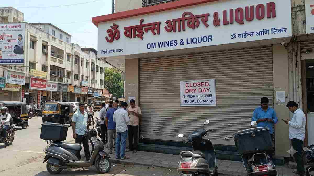 Liquor Sales After 4 PM on October 23