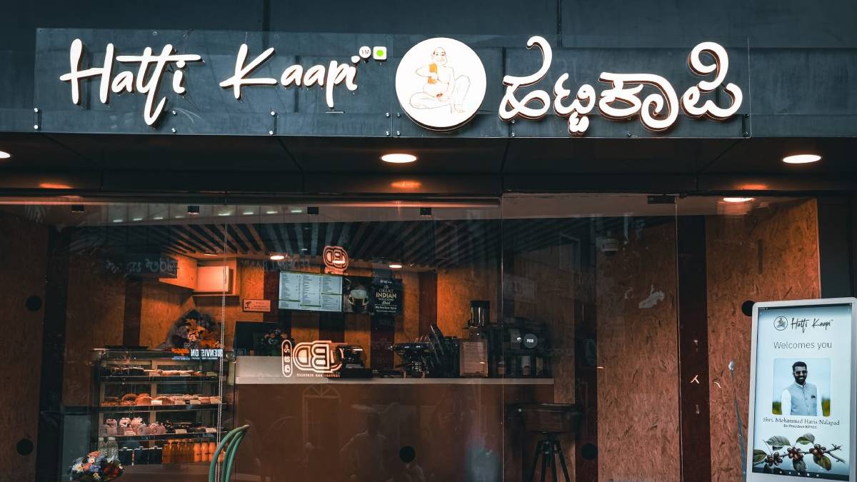ಬೆಂಗಳೂರಿನ ಪುಟ್ಟ ಅಂಗಡಿಯಿಂದ ದೊಡ್ಡ ಬ್ರ್ಯಾಂಡ್‌ವರೆಗೆ - ಹಟ್ಟಿ ಕಾಪಿ ಬೆಳೆದ ಹಾದಿ!!