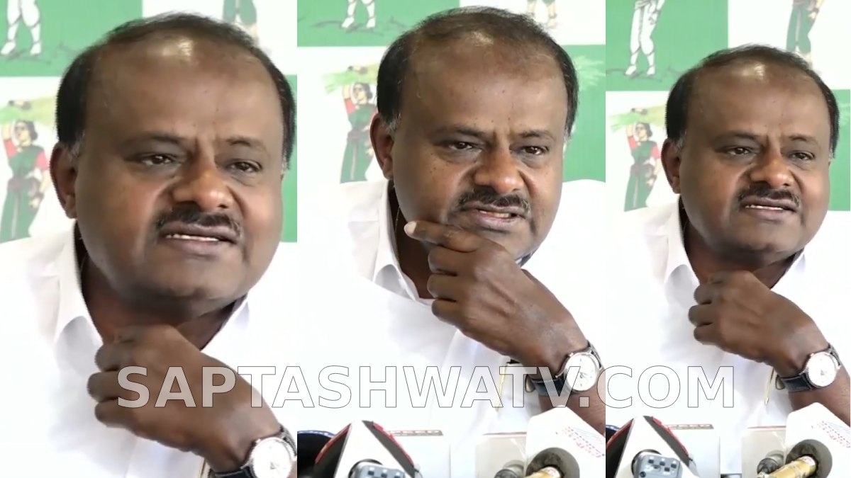 ಬೆಂಕಿ ಇಲ್ಲದೆ ಹೊಗೆ ಆಡುವುದೇ? ಸಿದ್ದರಾಮಯ್ಯ ವಿರುದ್ಧದ ಸ್ಟಿಂಗ್ ವಿವಾದಕ್ಕೆ ಕುಮಾರಸ್ವಾಮಿ ಕಿಡಿ!!