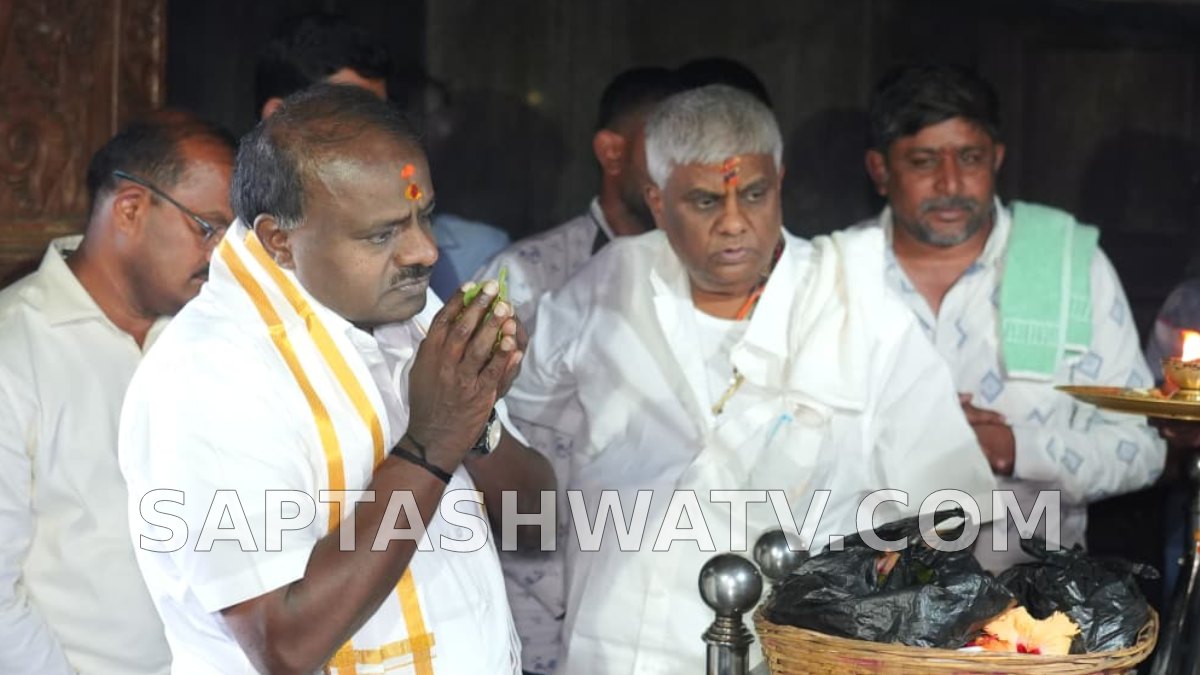 ಮಹಾಲಯ ಅಮಾವಾಸ್ಯೆ ಹಿನ್ನೆಲೆ - ತಾಯಿ ಸ್ಮೃತಿ ಸ್ಥಳದಲ್ಲಿ ಪ್ರಾರ್ಥನೆ ಸಲ್ಲಿಸಿದ ಎಚ್.ಡಿ. ಕುಮಾರಸ್ವಾಮಿ!!