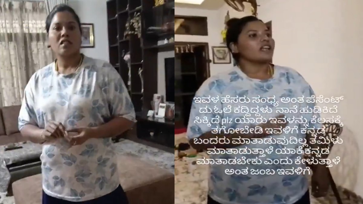 Home Nursing Worker | Photo Credit: https://x.com/sanatan_kannada