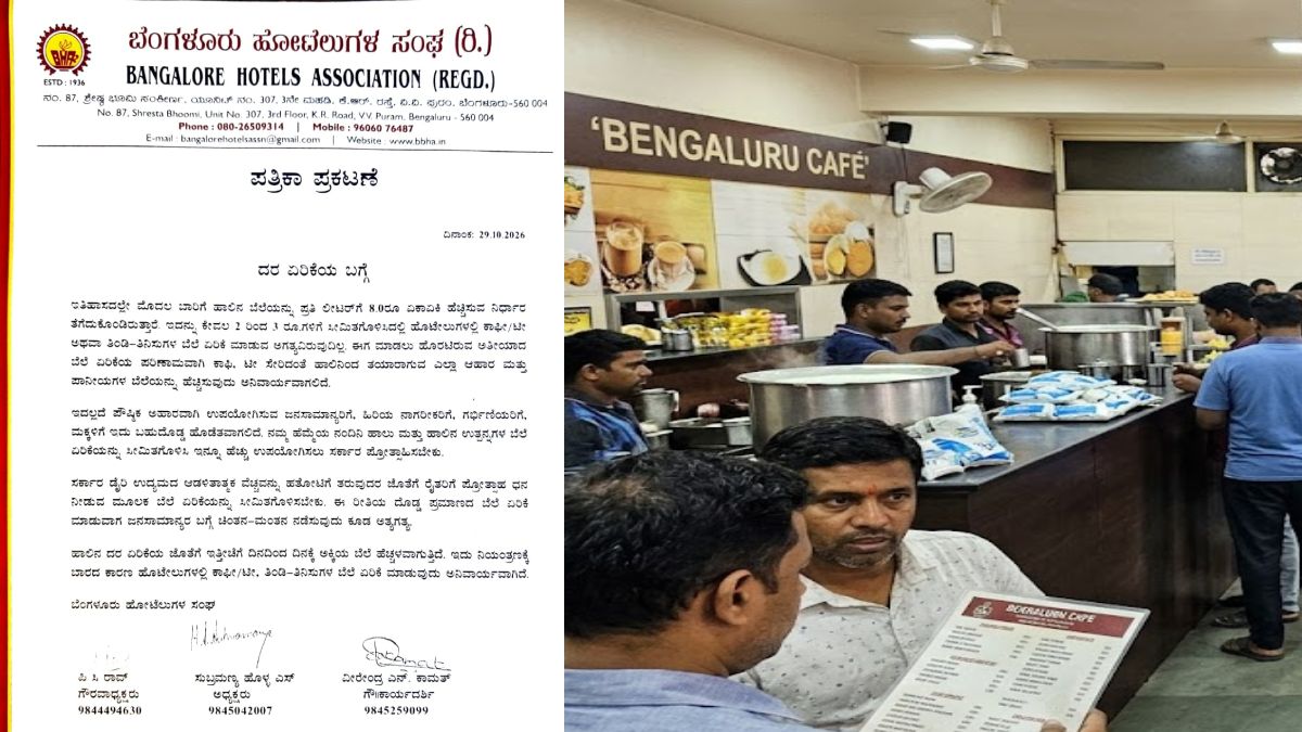 Hotel Association Warns Tea, Coffee and Food Prices May Rise