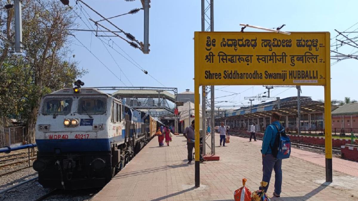 ಹಬ್ಬದ ಪ್ರಯಾಣಿಕರಿಗೆ ರೈಲ್ವೆಯಿಂದ ಸಿಹಿಸುದ್ದಿ - ಹುಬ್ಬಳ್ಳಿ–ಖಾತಿಪುರ ನಡುವೆ ವಿಶೇಷ ಎಕ್ಸ್‌ಪ್ರೆಸ್ ಘೋಷಣೆ!!