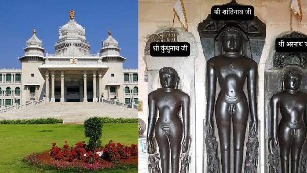 ಜೈನ ನಿಗಮ ಮಂಡಳಿ ಸ್ಥಾಪನೆಗೆ 10 ದಿನಗಳ ಗಡುವು - ಇಲ್ಲದಿದ್ದರೆ ಸುವರ್ಣಸೌಧದ ಎದುರು ದೇಹತ್ಯಾಗದ ಹೋರಾಟದ ಎಚ್ಚರಿಕೆ!!
