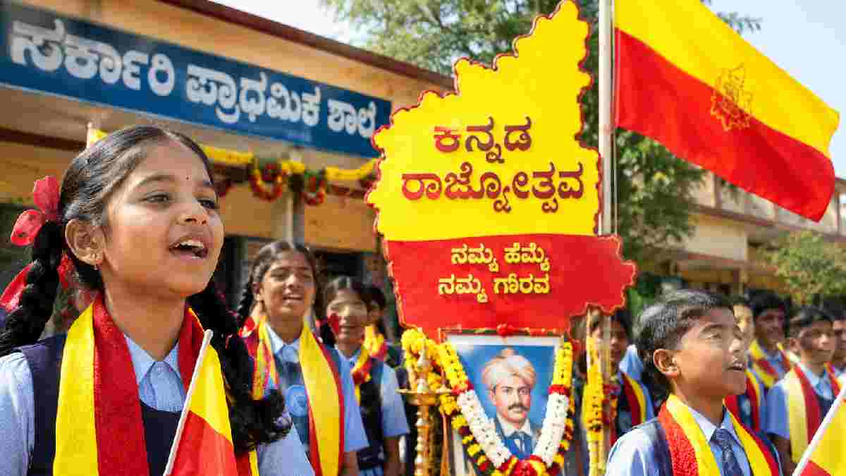 Students Celebrate Kannada Rajyotsava Across Karnataka Schools