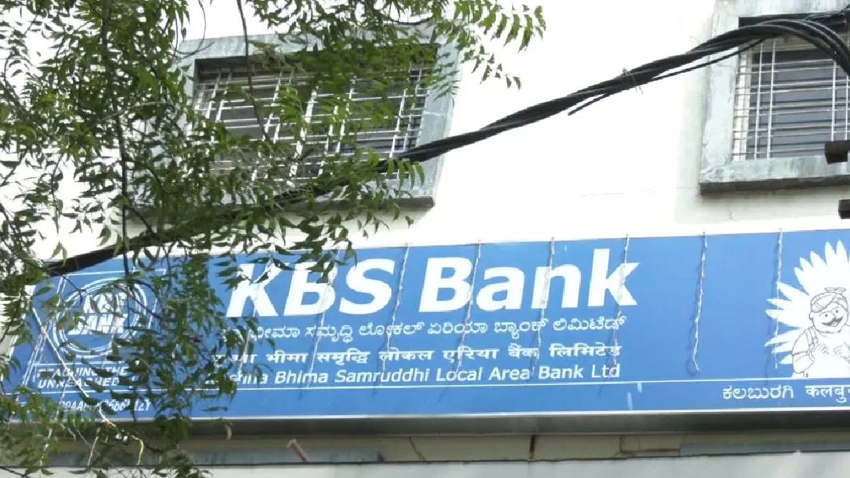 Kalaburagi Bank Fraud