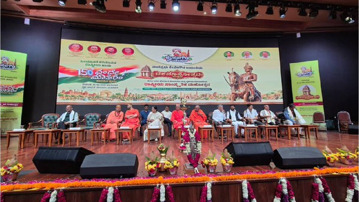 ನವದೆಹಲಿಯ ಭಾರತ ಮಂಟಪಮ್‌ನಲ್ಲಿ ಕೆಂಪೇಗೌಡರ ಜಯಂತಿ ದಶಮಾನೋತ್ಸವ ಸಂಭ್ರಮ -  ವಂದೇ ಮಾತರಂ 150ನೇ ವರ್ಷದ ಆಚರಣೆಯಲ್ಲಿ ಗಣ್ಯರ ಭಾಗಿ!!