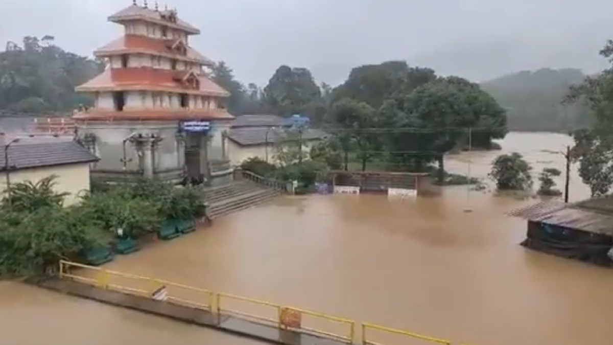 Kodagu Heavy Rain