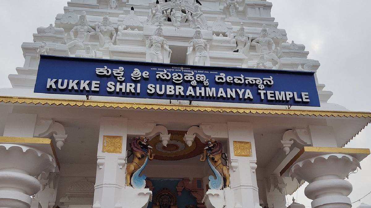 ಕುಕ್ಕೆ ದೇವಸ್ಥಾನದಲ್ಲಿ ಎರಡು ಸೇವೆಗಳ ದರ ಪರಿಷ್ಕರಣೆ - ಭಕ್ತರು ತಿಳಿಯಬೇಕಾದ ಮುಖ್ಯ ಮಾಹಿತಿ!!