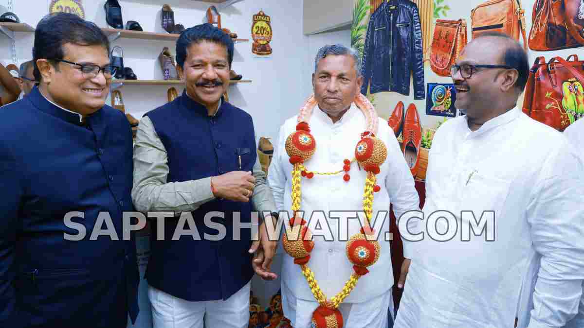Lidkar Leather Exhibition Inaugurated by K.H. Muniyappa in Mysuru