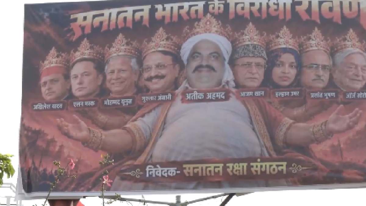 Lucknow posters target Rahul Gandhi and Akhilesh Yadav | Photo Credit: https://x.com/Indian_Analyzer
