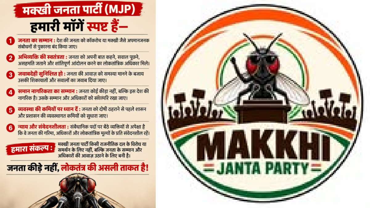 Makkhi Janta Party | Photo Credit: www.instagram.com/makkhijantaparty.mjp