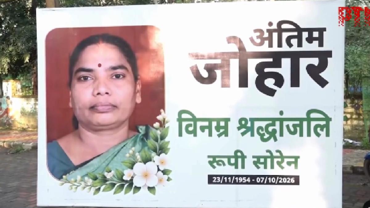 Rahul Gandhi KTR condole Rupi Soren death | Photo Credit: https://x.com/PTI_News
