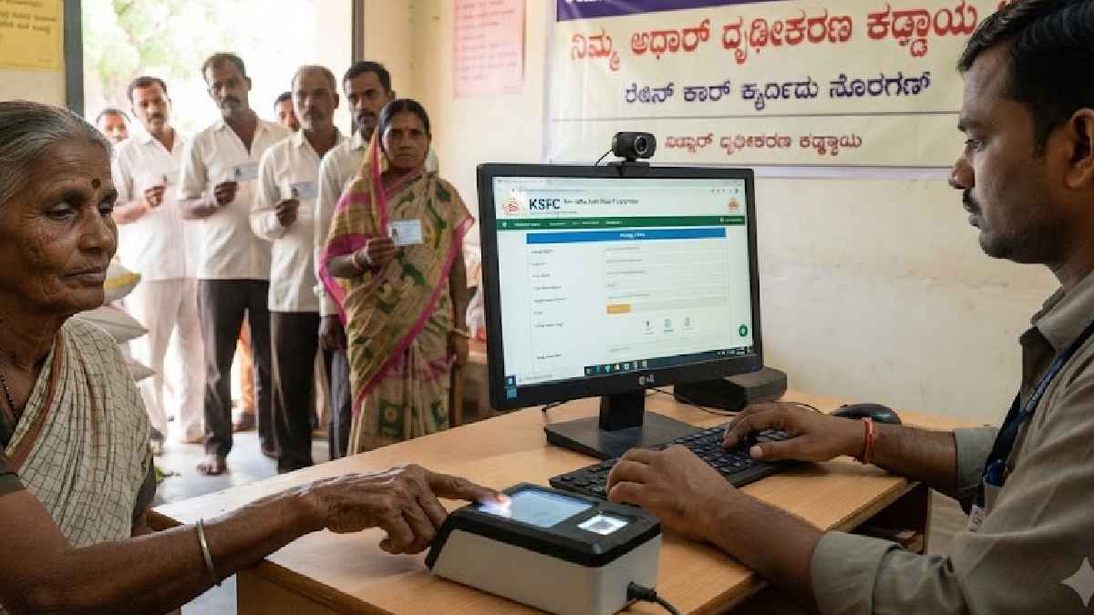 ರಾಯಚೂರಿನಲ್ಲಿ ರೇಷನ್ ಕಾರ್ಡ್ ಇ-ಕೆವೈಸಿ ಚುರುಕು - ಫಲಾನುಭವಿಗಳಿಗೆ ಮಹತ್ವದ ಸೂಚನೆ!!