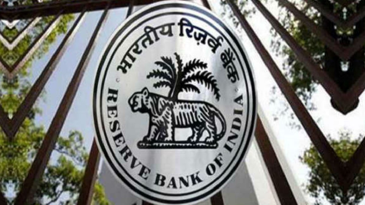 RBI Pharmacist Recruitment 2026