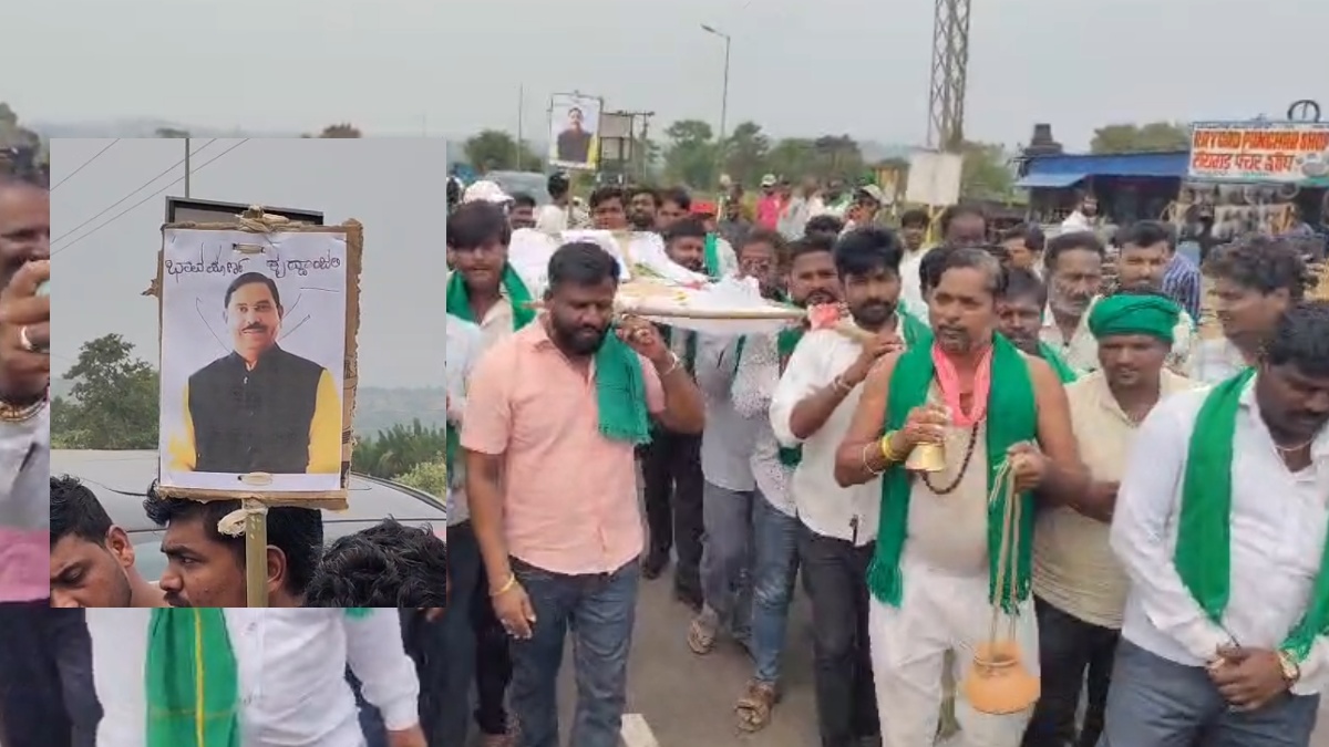 ಬೆಳಗಾವಿ - ಕಬ್ಬು ಬೆಳೆಗಾರರ ಪಾದಯಾತ್ರೆಗೆ ಶಶಿಕಾಂತ ಗುರೂಜಿ ಎಂಟ್ರಿ; ಕೇಂದ್ರ ಸಚಿವರ ಅಣಕು ಶವಯಾತ್ರೆ!!