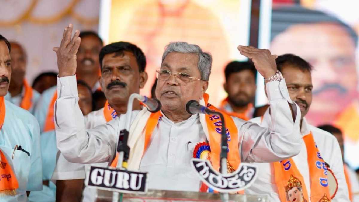 ತಪ್ಪು ಮಾಡಿ ದೇವರ ಮುಂದೆ ಪೂಜೆ ಮಾಡಿದರೆ ಆಶೀರ್ವಾದ ಸಿಗುತ್ತಾ? ಸಿದ್ದರಾಮಯ್ಯ ಹೇಳಿದ್ದೇನು?!!