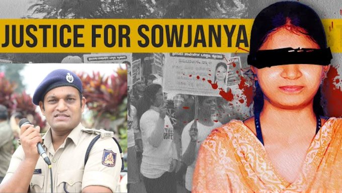ಸೌಜನ್ಯ ಪ್ರಕರಣದ ತನಿಖೆಗೆ ಹೊಸ ಅಧಿಕಾರಿ ನೇಮಕ? ಶಶಿಕುಮಾರ್ ಬಿಡುಗಡೆಗೆ ಕಾರಣವೇನು?!!