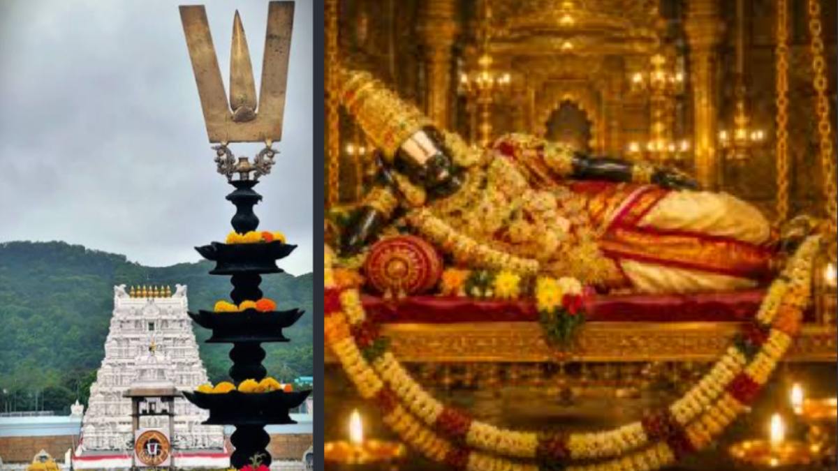 ತಿರುಮಲಕ್ಕೆ ಬೈಕ್‌ನಲ್ಲಿ ಹೋಗುವ ಭಕ್ತರೇ ಗಮನಿಸಿ! ಎರಡು ದಿನ ಸಂಚಾರ ನಿಷೇಧ, ಯಾವಾಗ ತೆರವು?