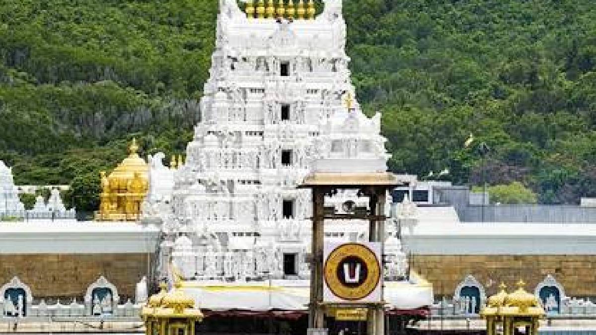 ತಿರುಮಲದಲ್ಲಿ ತೀವ್ರ ನೀರಿನ ಬಿಕ್ಕಟ್ಟು - ಕರ್ನಾಟಕ ಭವನದಲ್ಲಿ ಹೊಸ ಬುಕ್ಕಿಂಗ್ ಬಂದ್!!