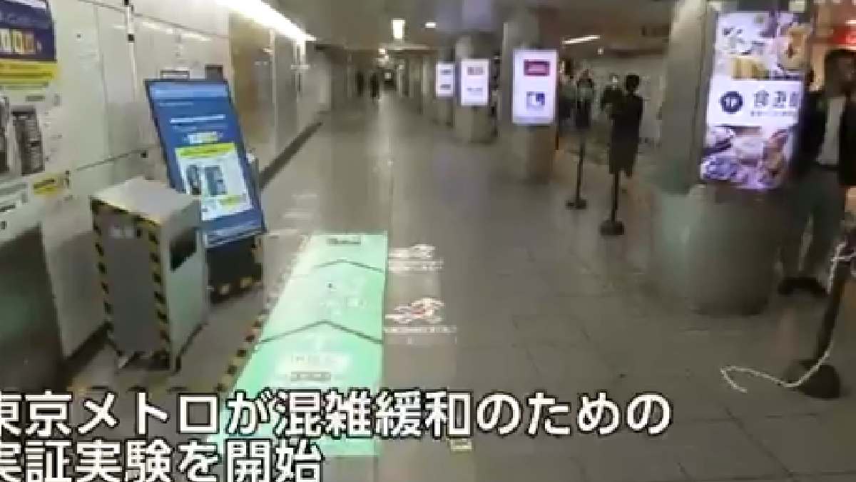 Tokyo Metro’s AI Trick: Floor Projections Show Passengers Where Less Crowded Trains Are