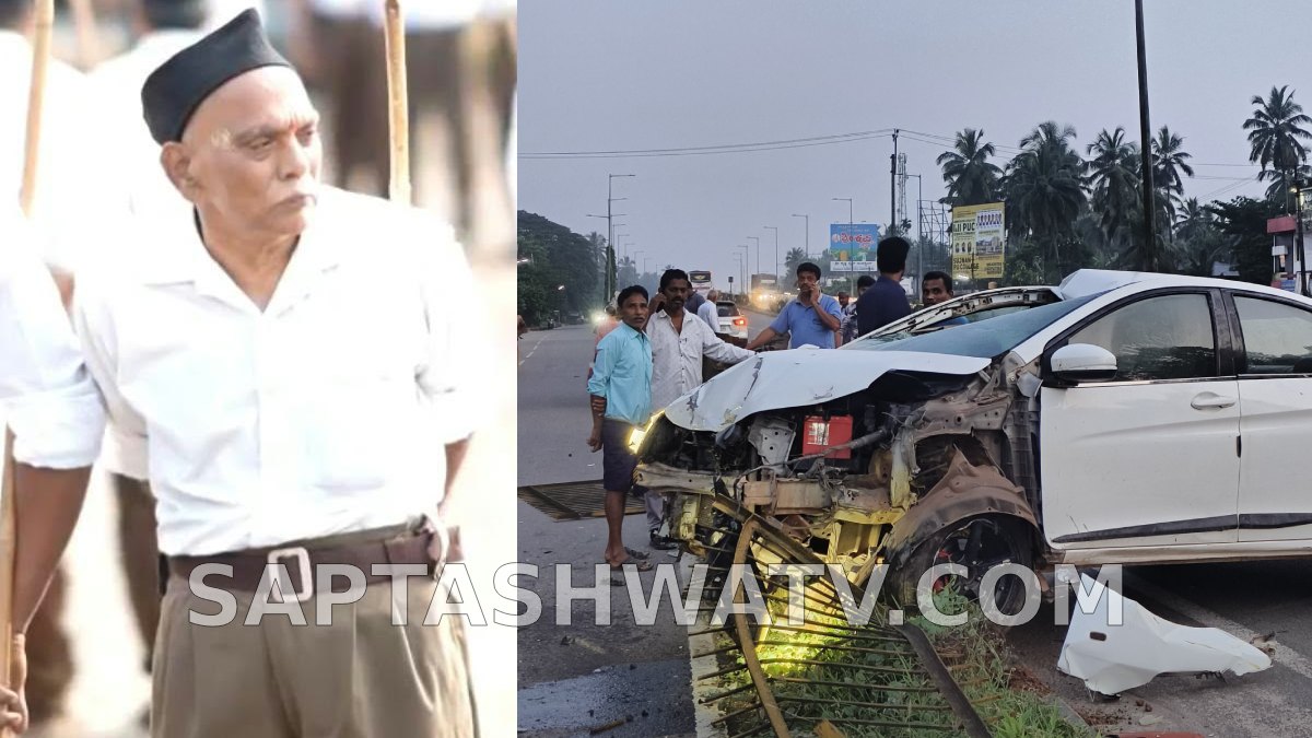 ಉಡುಪಿಯ ಕೋಟ ಜಂಕ್ಷನ್‌ನಲ್ಲಿ ಭೀಕರ ಅಪಘಾತ: ಆರ್‌ಎಸ್‌ಎಸ್ ಮುಖಂಡ ಗುರುದಾಸ್ ಶೆಣೈ ಸಾ*ವು!!