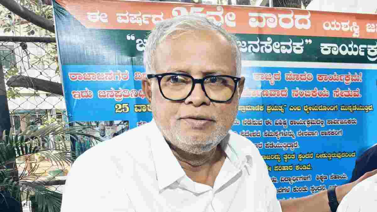 ನವೆಂಬರ್ 9ರಂದು ‘ಉರ್ದು ಹಬ್ಬ’ಕ್ಕೆ ಸರ್ಕಾರದ ಸಿದ್ಧತೆ - ವಿಧಾನಸೌಧದ ವೇದಿಕೆ ಆಯ್ಕೆ ಕುರಿತು ಬಿಜೆಪಿ ತೀವ್ರ ವಿರೋಧ!!